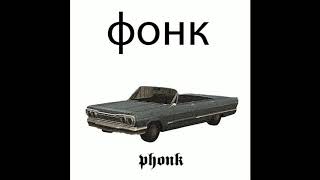 free Phonk X Memphis Rap X uicideboy Type Beat Savanna
