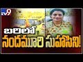 Race for Kukatpally Assembly constituency seat in TDP