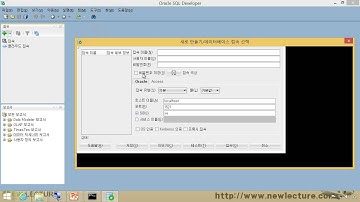 추천  1.1 오라클 11g-03강 SQL Developer 4.0 설치