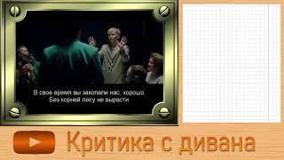 Разбор клипа Ninety One, Ирина Кайратовна - Taboo (Audio Visual Explained with ENG subtitles)