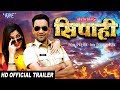 SIPAHI - (Official Trailer) - Dinesh Lal Yadav "Nirahua" , Aamrapali - Superhit Bhojpuri Film