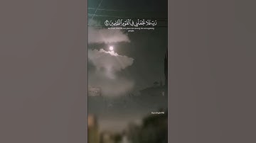 #سورة_المؤمنون #اسلام_صبحي #القرآن_الكريم #المصحف#اكسبلور#راحة_نفسية #muslim #فلسطين #الاردن