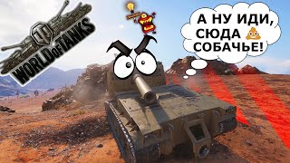 ВЗВОД против ВБР в WOT STEAM. World of Tanks. стрим танки #танки #wot