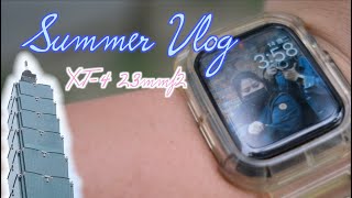 「Vlog」台北101 信義區的平常日 在迷亂的台北流浪 平凡的一天因為過的比較簡單