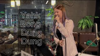 Yahk Rong Dung Dung - Palmy (Cover by AnchorBlanc - Ferlyn Chen & Charles Stitch Wong) Thai Song