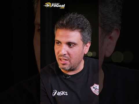 شرح وافي وكافي لمراكز لاعبي كرة الطائرة في الملعب من أحمد عاشور مدرب الزمالك للكرة الطائرة