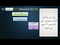122 شرح زاد المستقنع للشيخ عامر بهجت الخروج لصلاة الاستسقاء 122 شرح زاد المستقنع للشيخ عامر بهجت الخروج لصلاة الاستسقاء