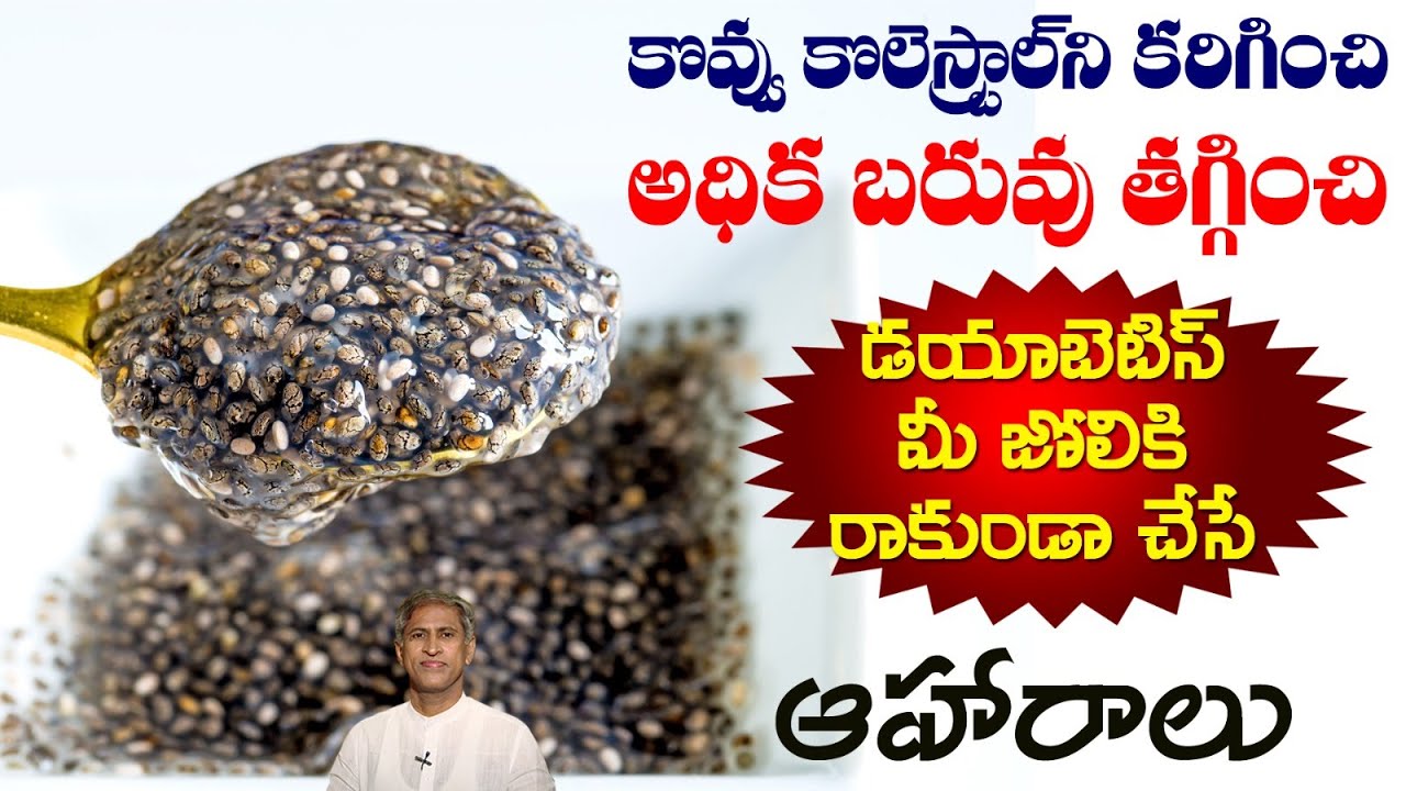 Foods to Reduce Diabetes | Low Glycemic Index Foods | Blood Sugar Levels | Dr.Manthena's Health Tips