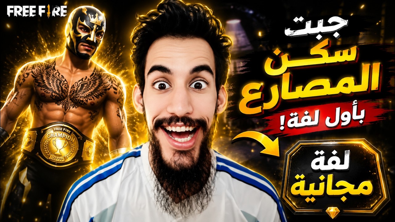 Latest Title & Thumbnail