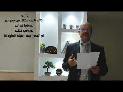 محمد علي الرباوي السندباد المغربي في مؤانسات ثقافية