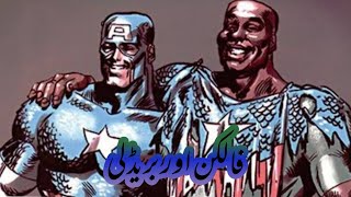 Isaiah Bradley Museum tribute - The Falcon and The Winter Soldier Ep6