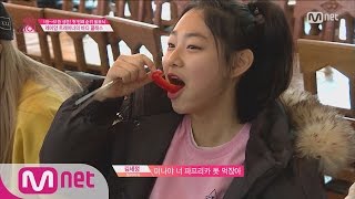 [Produce 101] Special Menu for Diet! Healthy Meal Plan with Ray Yang EP.05 20160219