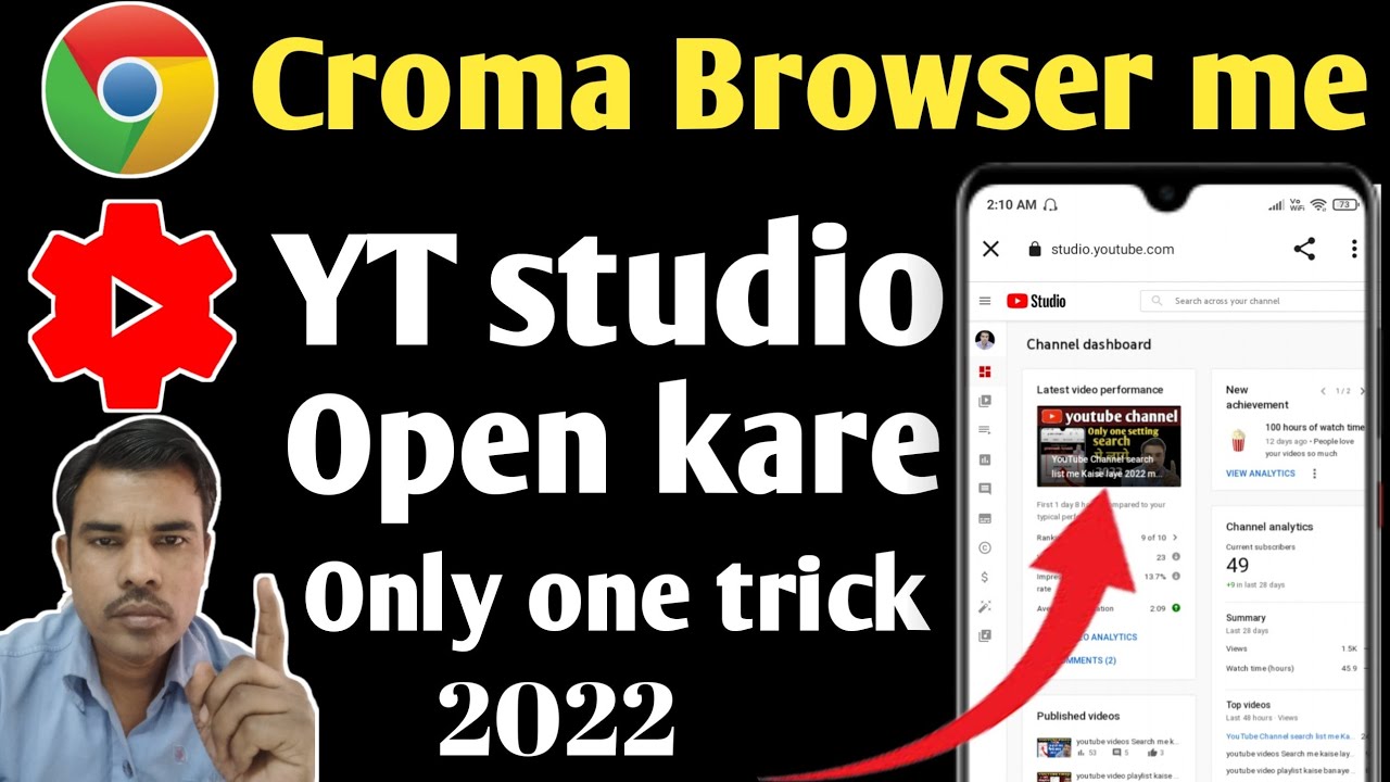 how to open  studio in chrome? chrome me Yt studio kaise khole?? 