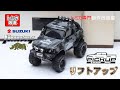 Tomica Suzuki Jimny Pickup-Truck Ver.　トミカ改造　スズキ　ジムニー　ピックアップ仕様