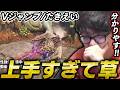 Vジャンプとたきえい2人のアセンダンス先行体験を見て感激するよしなま【2026/09/18】【スラッシュアックス/操虫棍/チャージアックス/太刀/ランス/片手剣】のサムネイル