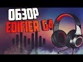 ✅ОБЗОР ИГРОВОЙ 7.1 гарнитуры Edifier G4 👍