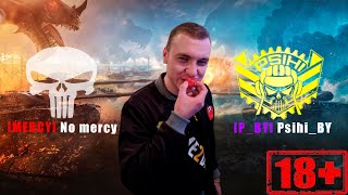 ПРОТИВОСТОЯНИЕ | MERCY vs P_BY ( IIomudop_MSK )