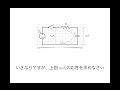 PFIセミナー2016/06/16：ラプラス変換と微分方程式