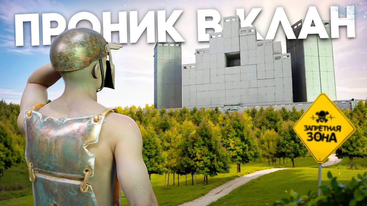 ПРЕДАТЕЛЬ! ВСКРЫЛ БАЗУ Целого КЛАНА в Oxide/Оксайд