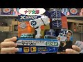 エックスショット クールストライカー マイクロ (ナーフ以外のトイガン)紹介 ナフ太郎X-SHOT MICRO NERFTARO