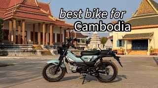 Yamaha PG-1 (2026), Cambodia