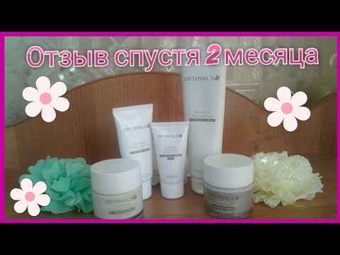 Video: Oriflame Optimals maigais pīlinga krēms pārskats