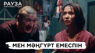 Мен мәңгүрт емес, МАҢҚАМЫН | «Рауза. Сакураның гүлдеуі» телехикаясы