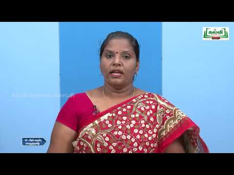 Class 12 | வகுப்பு 12 | தமிழ் | தடையும் விடையும் | கவிதை | பிறகொரு நாள் கோடை - நெடுநல்வாடை | KalviTv