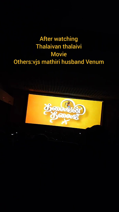 ungalukum apdi tan thonucha?😝#trending #shorts #thalaivanthalaivi #movie #review #new #vlog #family