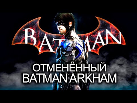 Video: Warner Kaže Da će Ove Godine Biti Nova Batman Arkham Igra