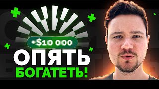 ЗАРАБАТЫВАЕМ с Mantle! Лучшие активности для КРУПНОГО дропа!