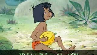 See to know the mowgli of jungle book.