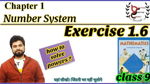 class 9 math | chapter 1 | Exercise 1.6 | Number system |NCERT solution | how to solve powers