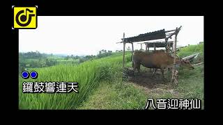 拜神(男)-KTV0813