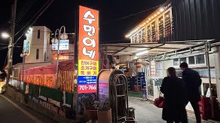 해운대토백이 찰리킴 추천 조개맛집 청사포 수민이네 조개살과 장어가 만날때 생기는 에피소드