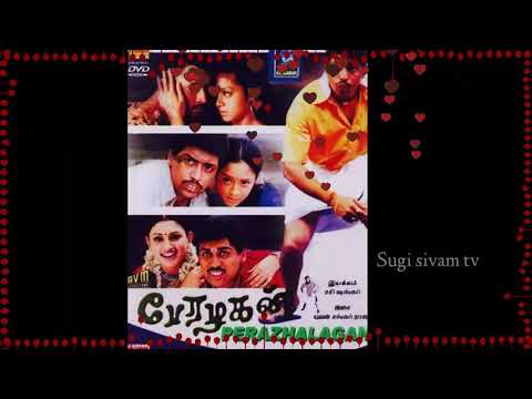 #Perazhagan Love Theme Music Perazhagan Love Theme Music #surya Movie Bgm Ringtones
