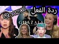 شاهد ردة فعل الاجانب على اغنية سعد المجرد الجديدة غزالي Ghazali - Saad Lamjarred REACTION