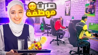 صار عندي موظفين😍محاكي مقهى الانترنت #3