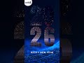 Happy New Year 2026