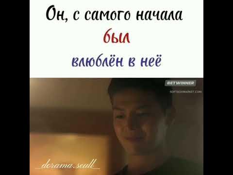 Он,с самого начала был влюблен в неё..🎬 Дорама: Взрослый стажер - YouTube