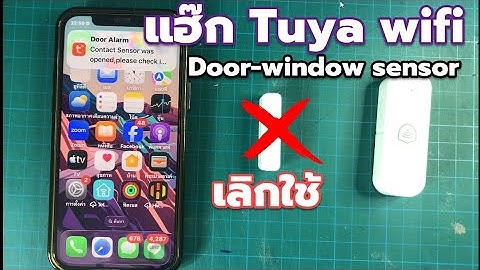 สอนแฮ็ก / ดัดแปลง Tuya WiFi Door/Window Sensor เพื่อใช้งานกับเซ็นเซอร์ภายนอกแทนแม่เหล็ก