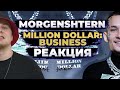 MORGENSHTERN - MILLION DOLLAR: BUSINESS / РЕАКЦИЯ НА АЛЬБОМ МОРГЕНШТЕРНА