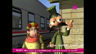 بسنت ودياسطي حلقات نادرة مجمعة