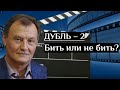 Педагогический ландшафт: поле битвы или пространство гармонии? | Николай Борытко