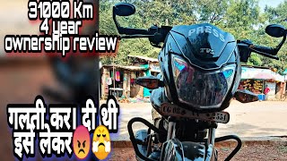 TVS victor 4 years ownership review Pro's & cons