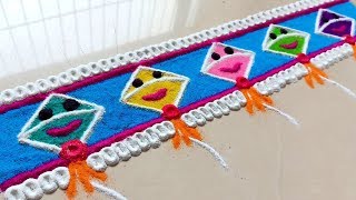 Kite smile rangoli for makar sankranti | door rangoli designs | door rangoli designs simple