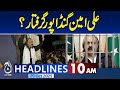10AM News Headlines: Ali Amin Gandapur's arrest warrant - Aaj News Headlines