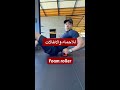 بديل جيد للإحماء والإطالات