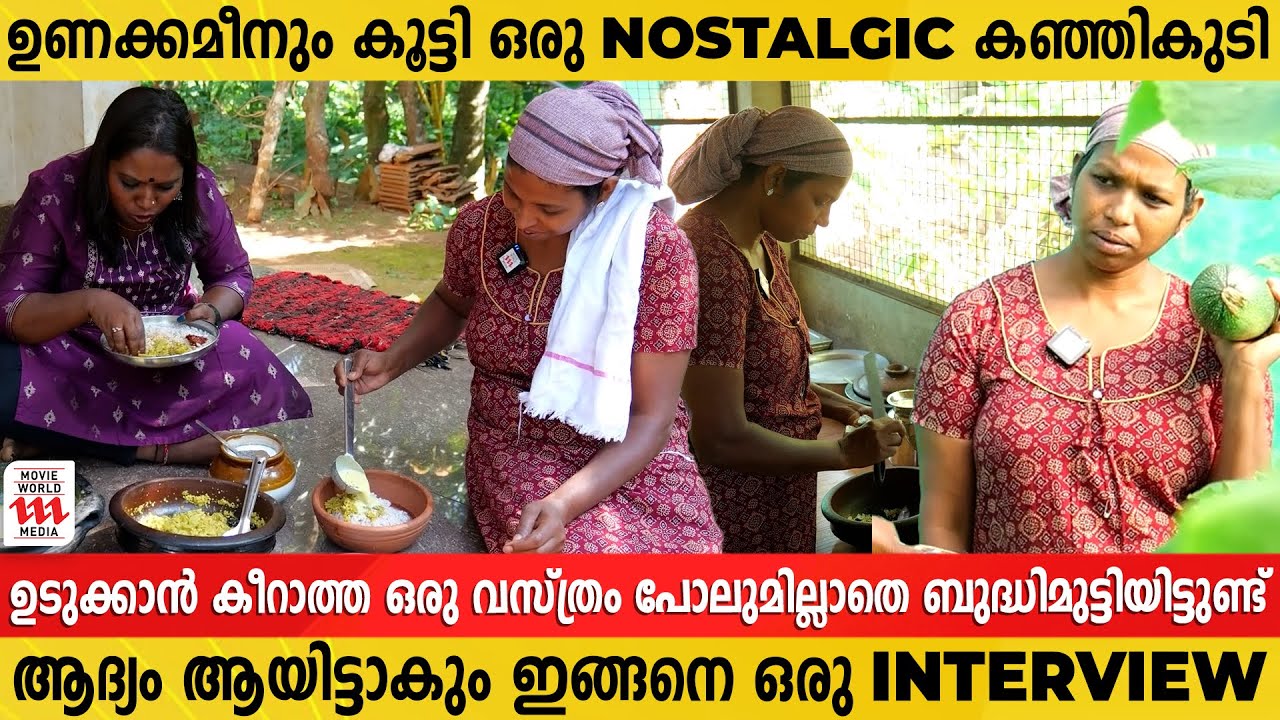 അവതാരക അടുക്കളയിൽ കേറി പാചകം ചെയ്തപ്പോൾ😍Bincy's Farm | Interview | Throwback