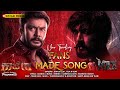 Dachu kichcha kannada fans made song 4k  dboss kichchadboss dbosskingdom kicchasudeep kiccha